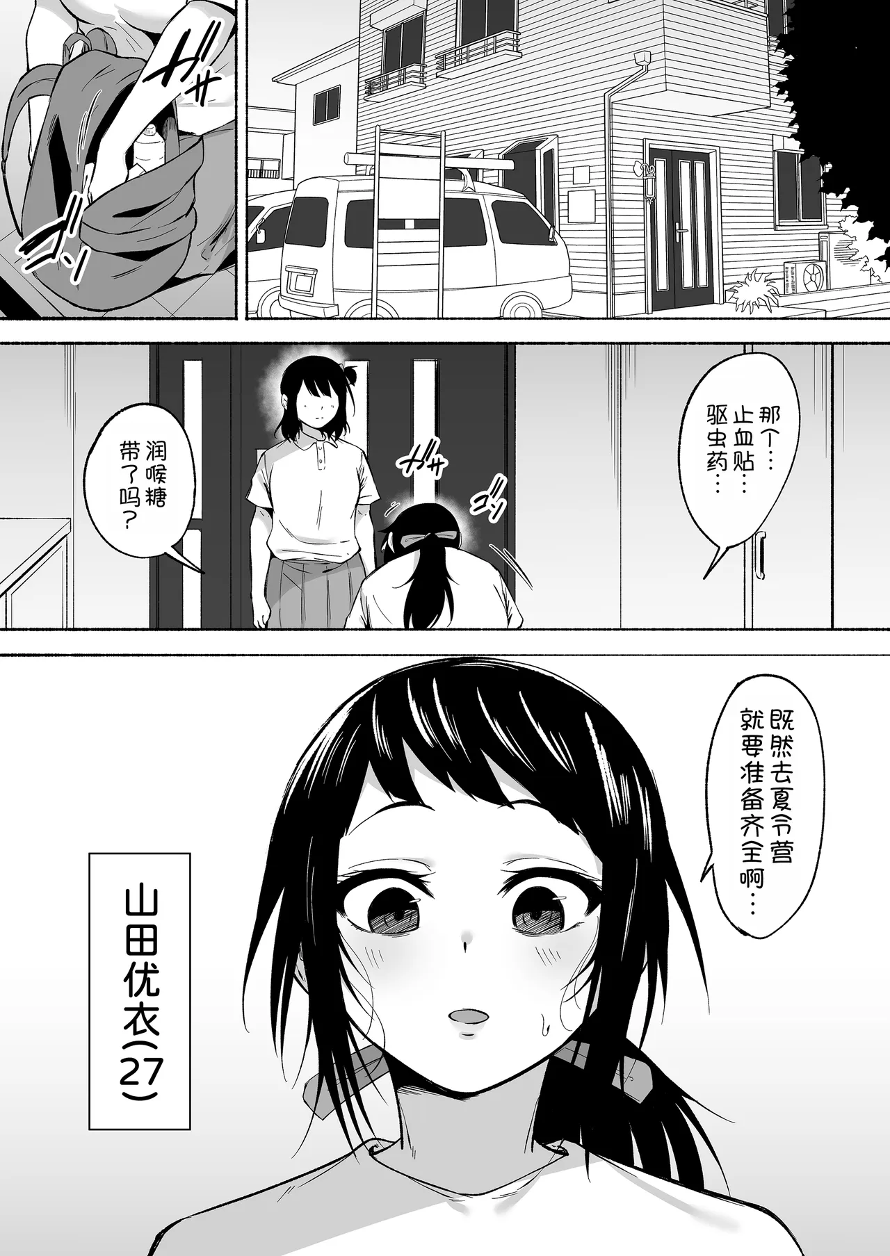 全集 5