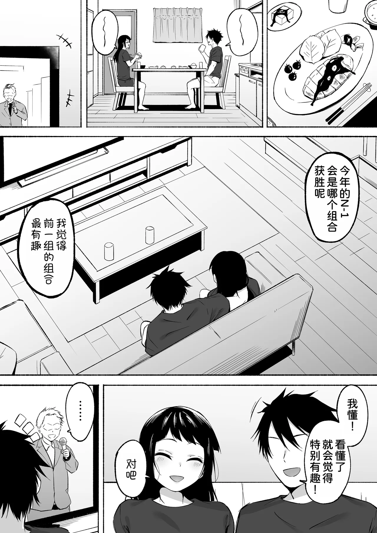 全集 56