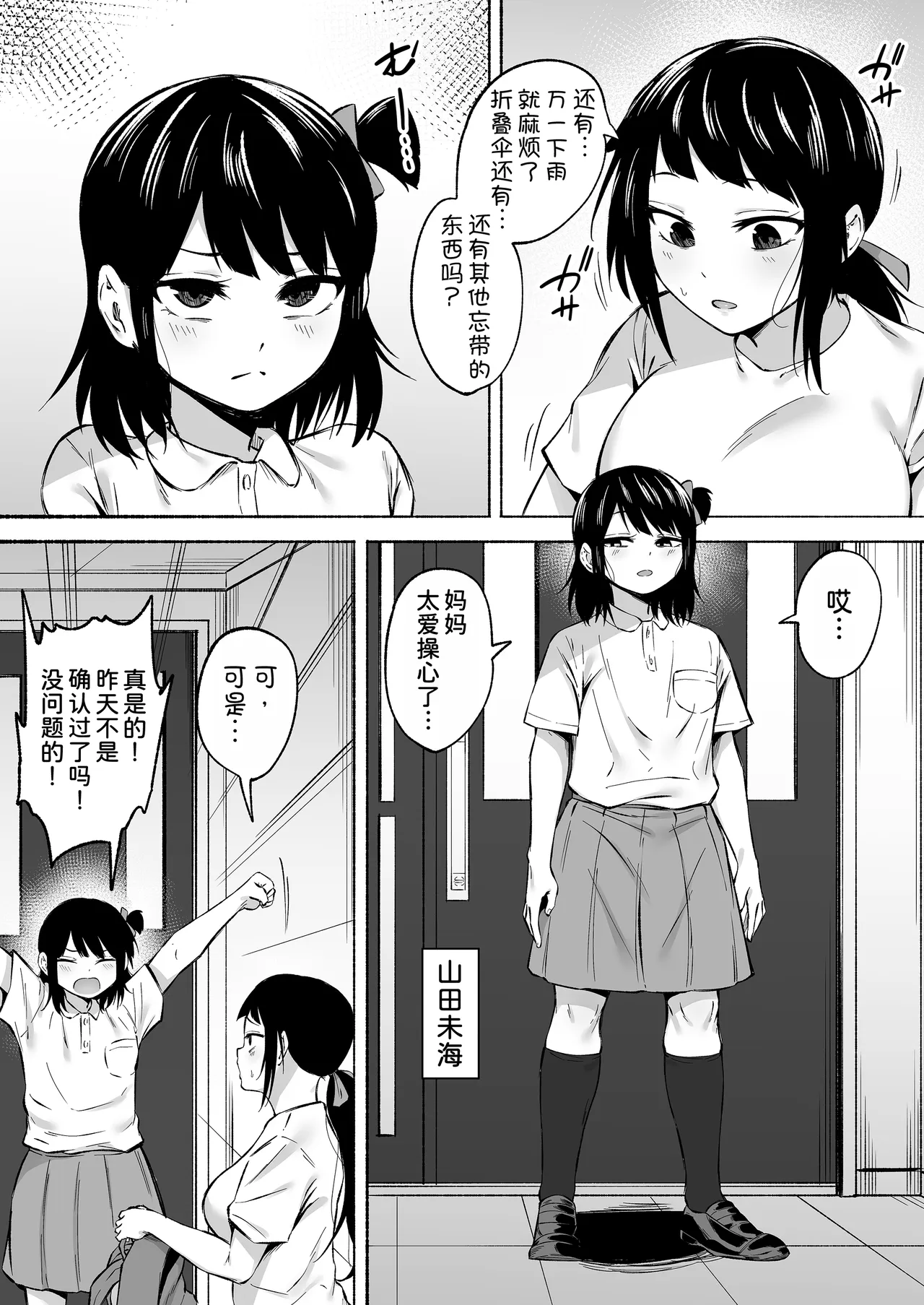 全集 6