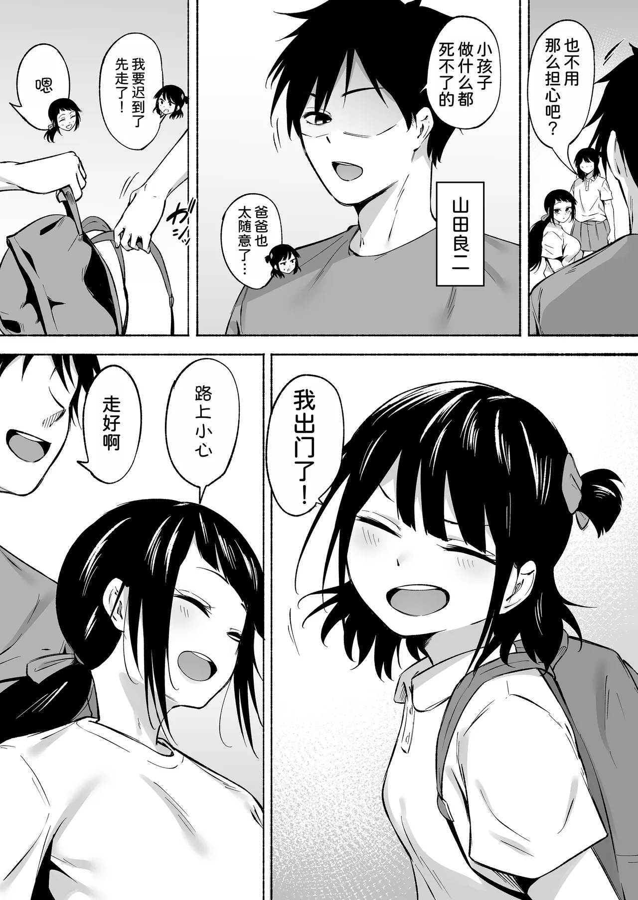 全集 7
