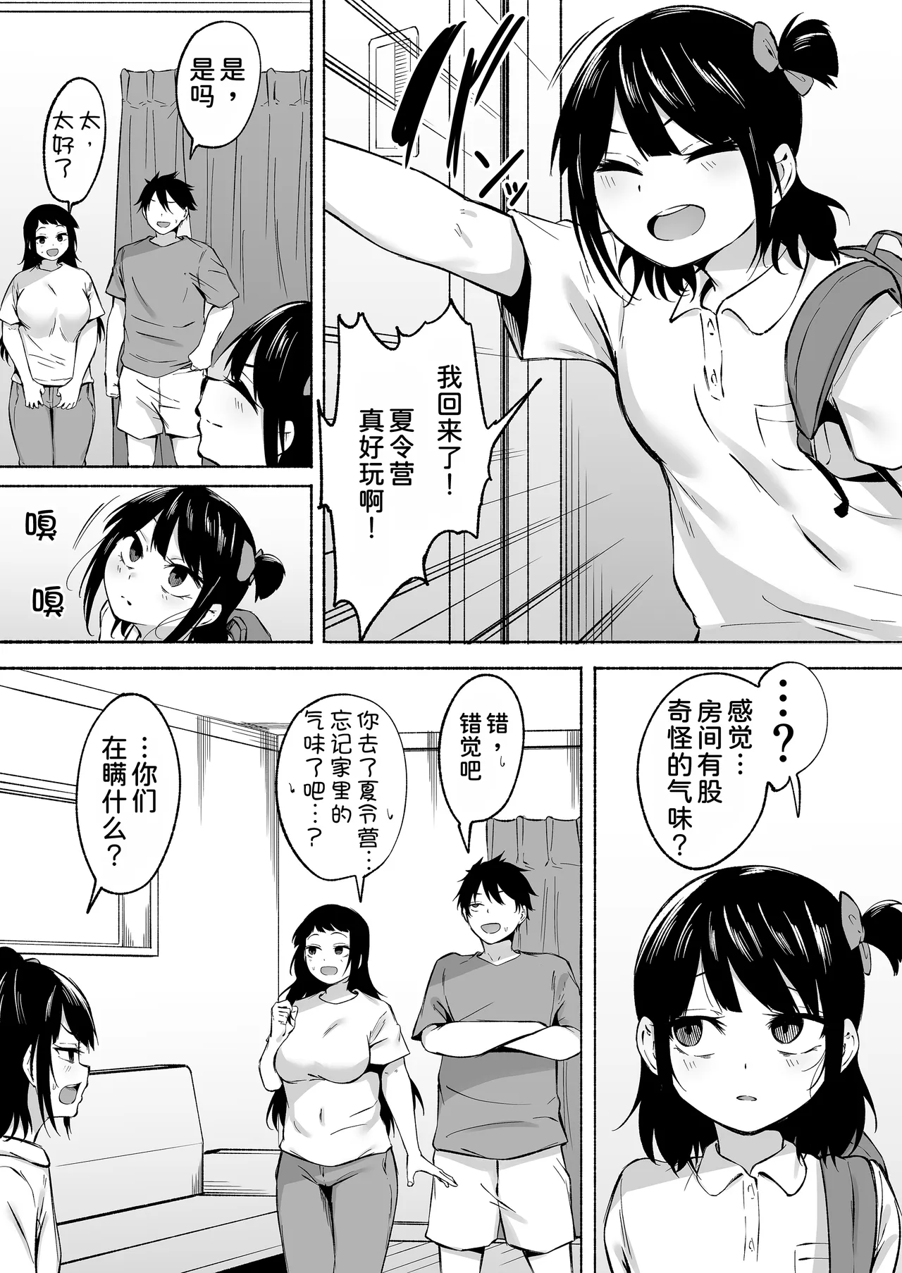 全集 78