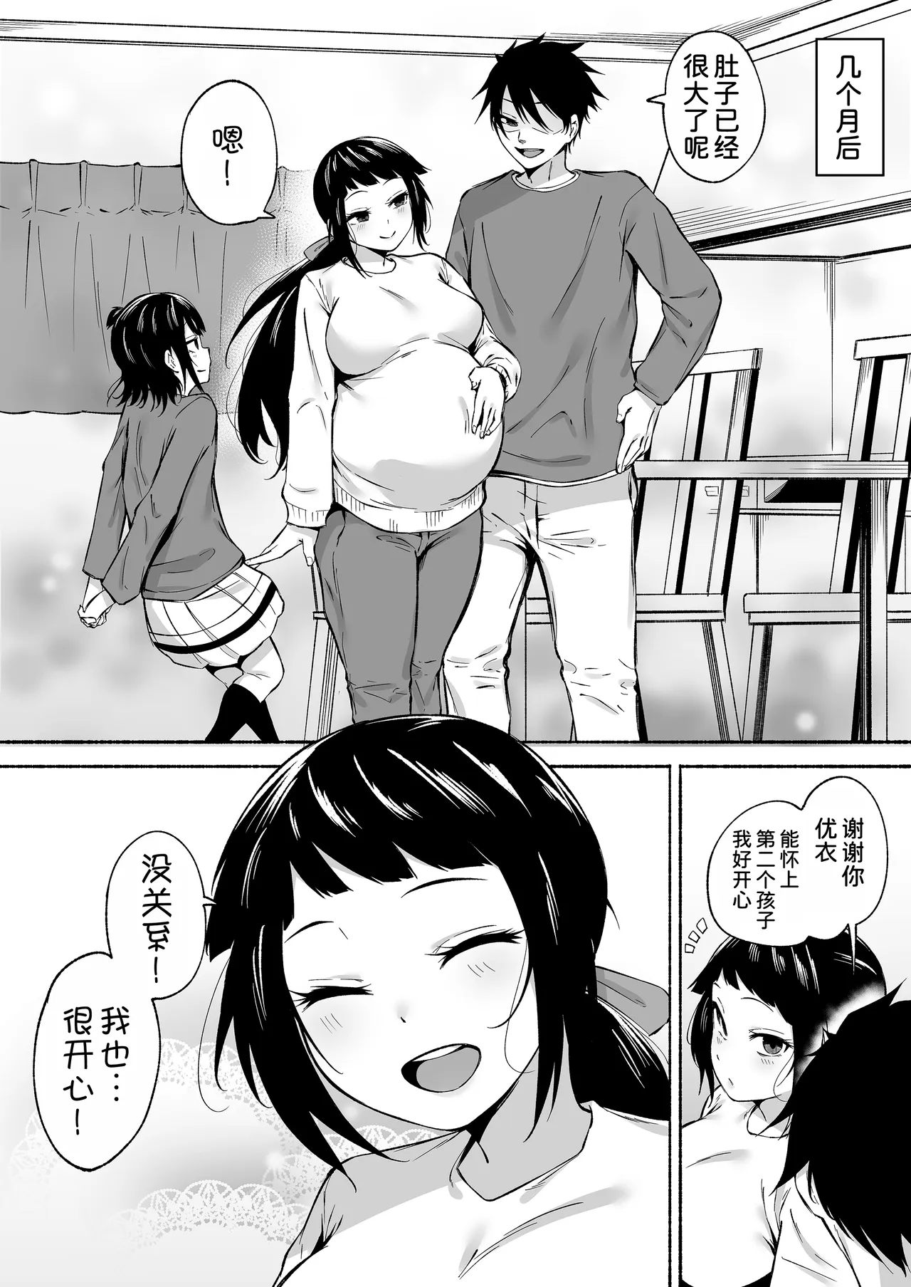 全集 79