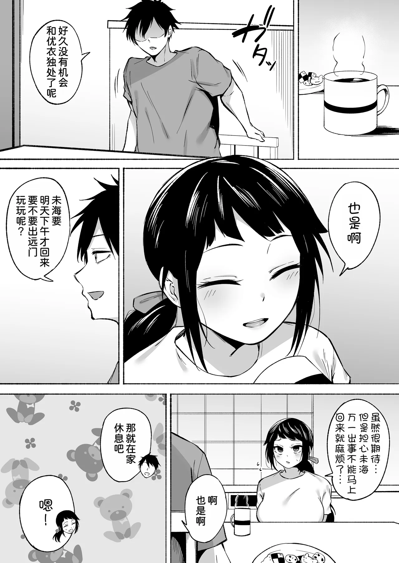 全集 8