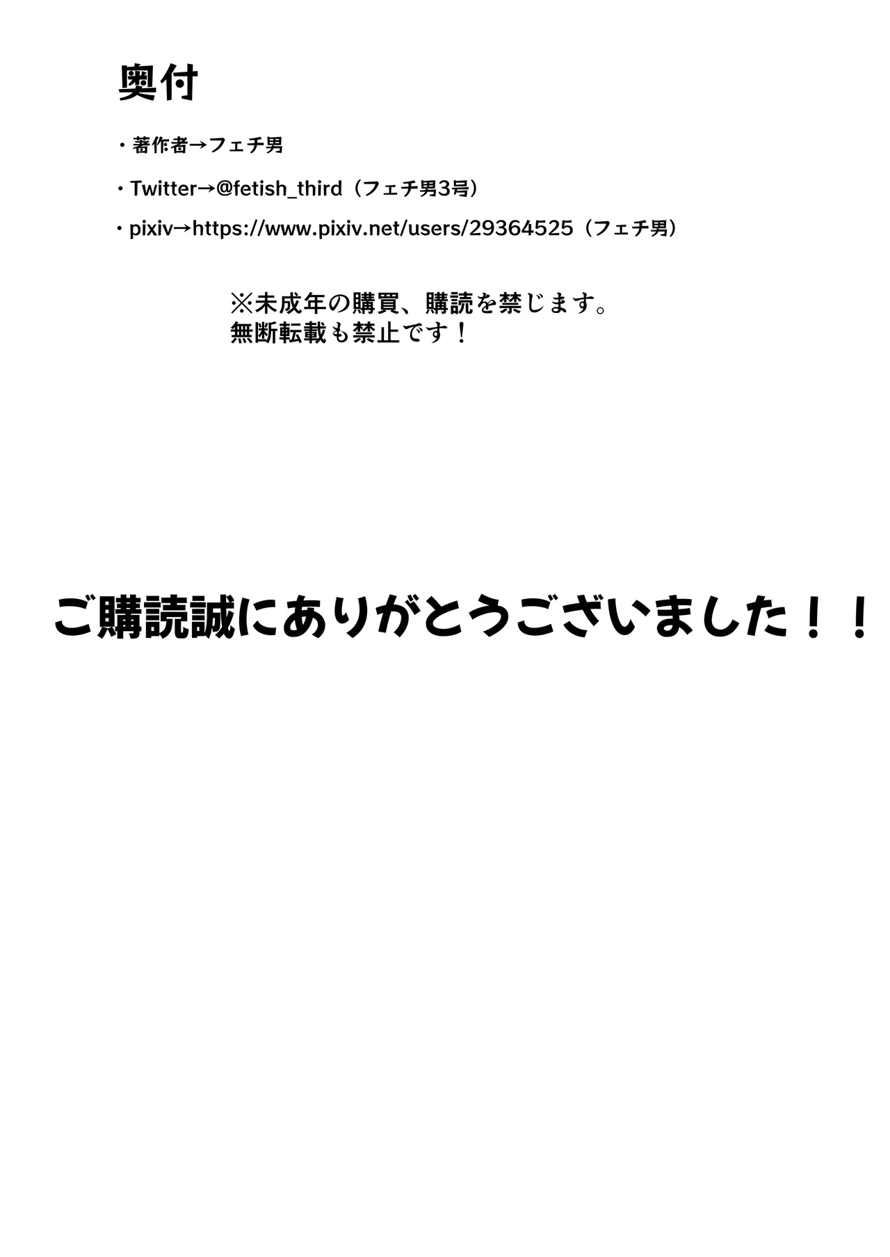 全集 83