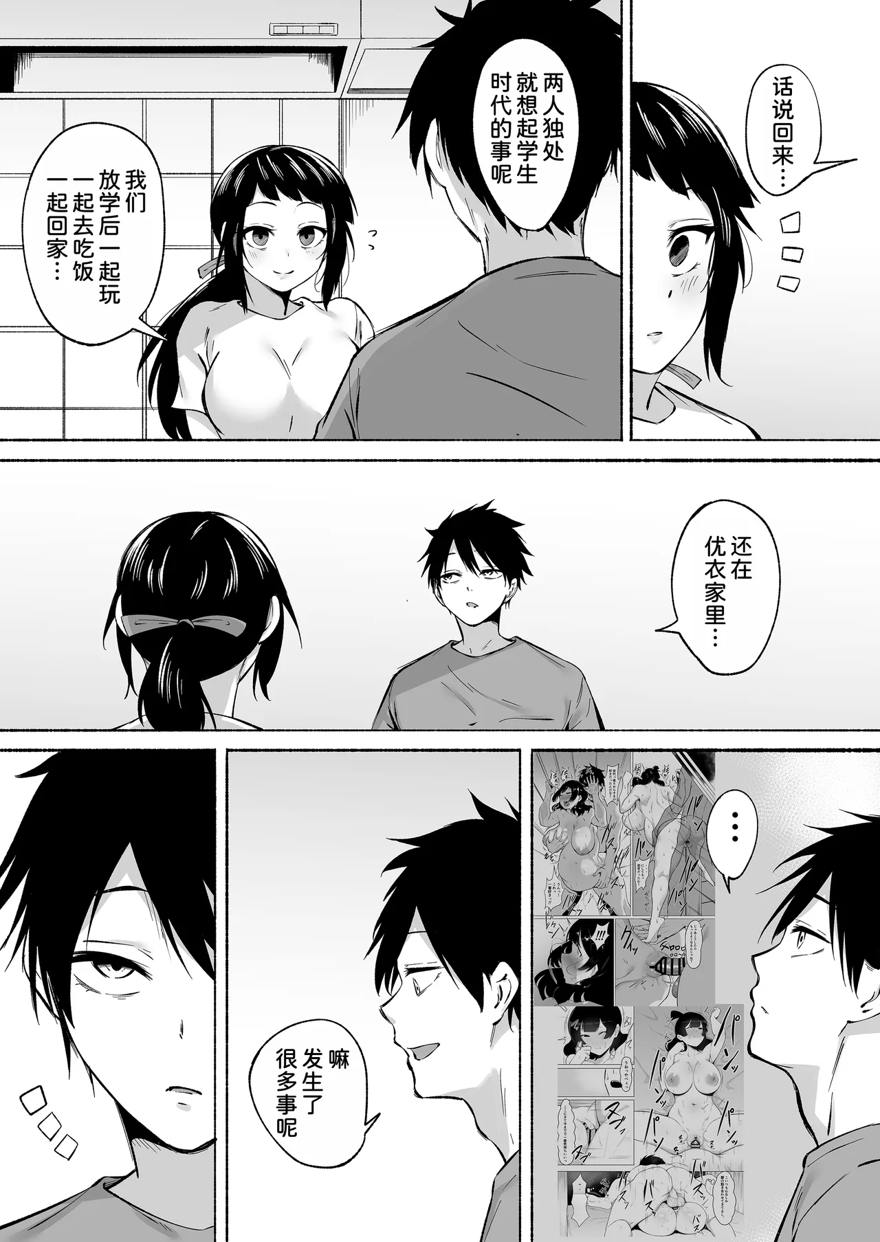 全集 9