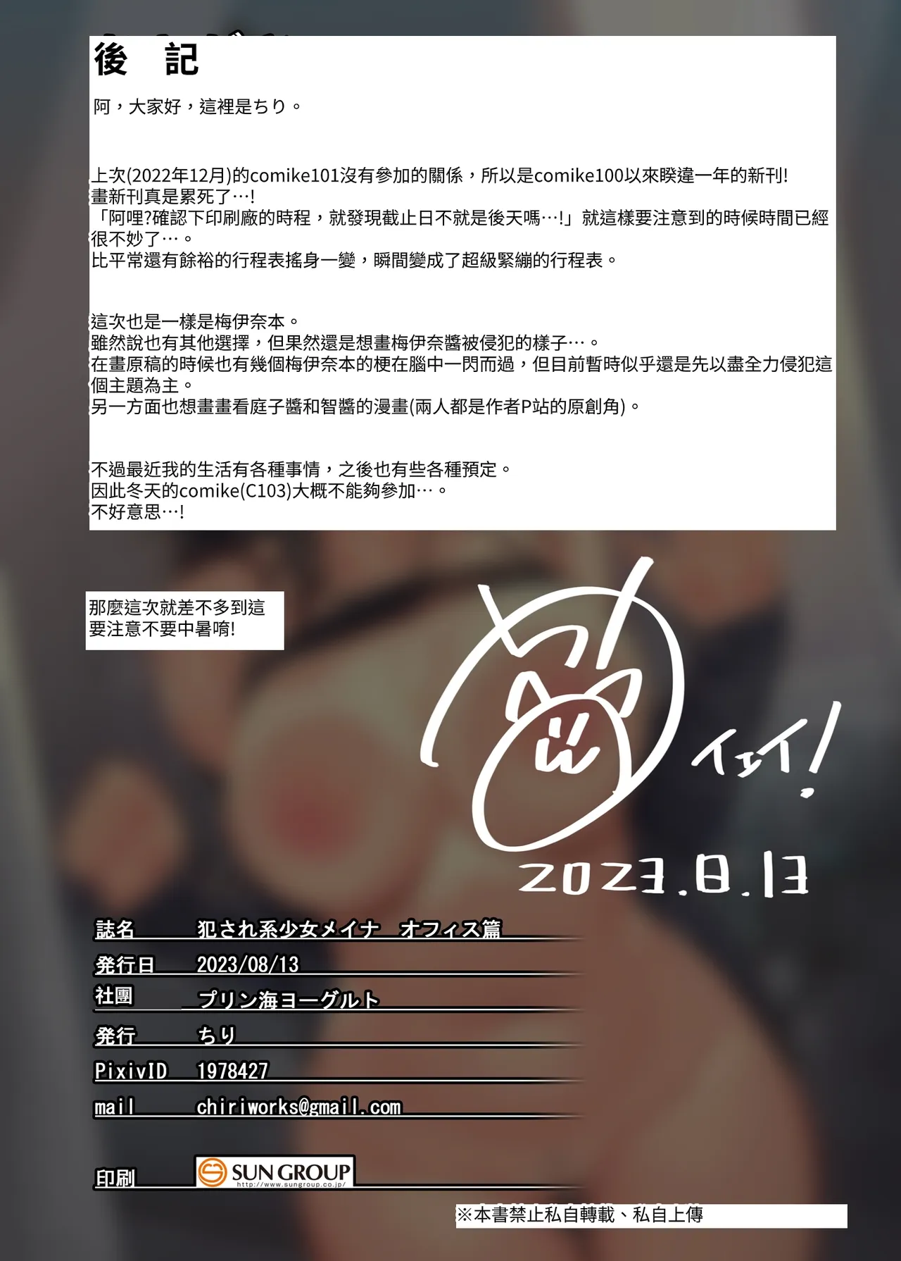 全集 20