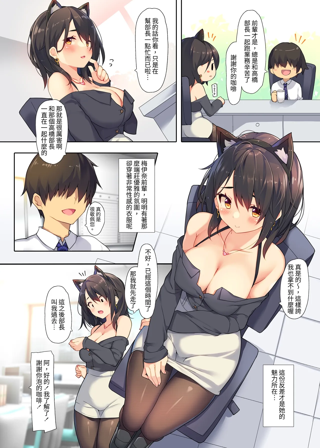 全集 4