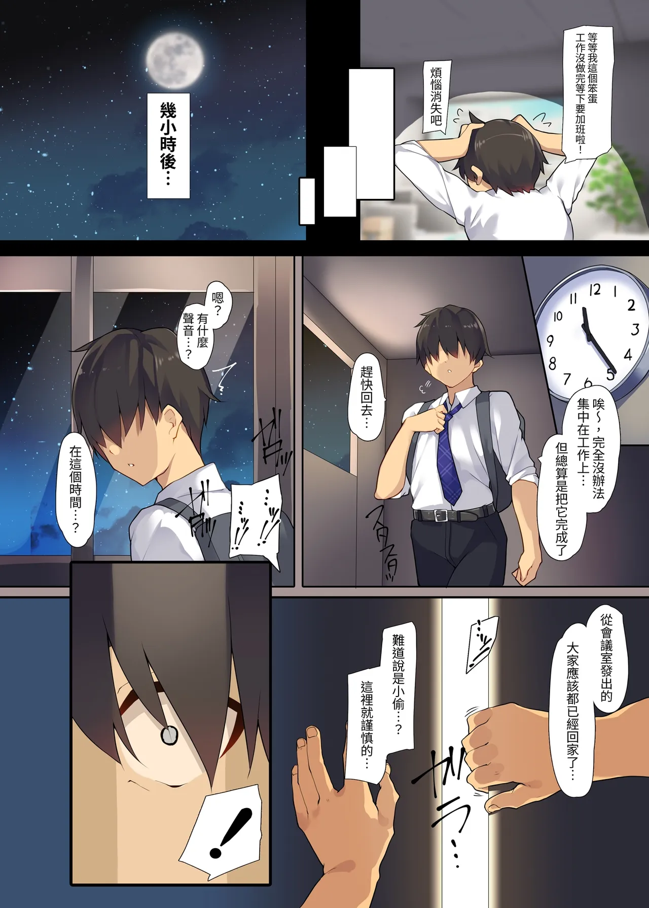 全集 6