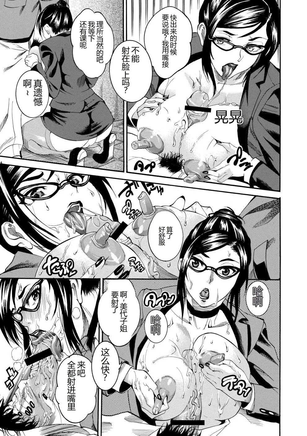 全集 10