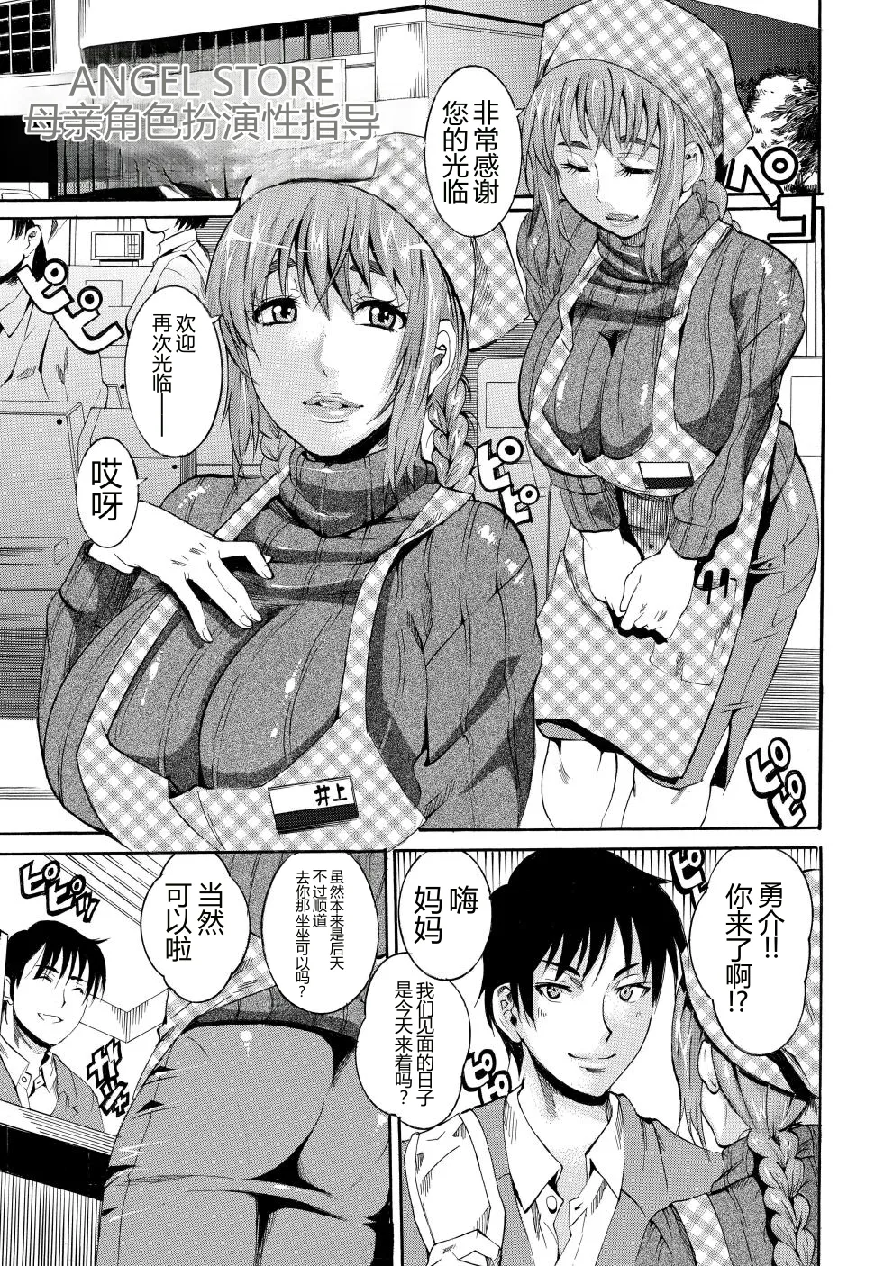全集 106