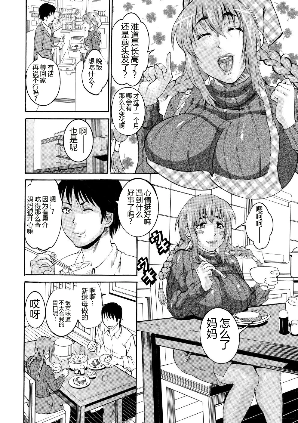 全集 107
