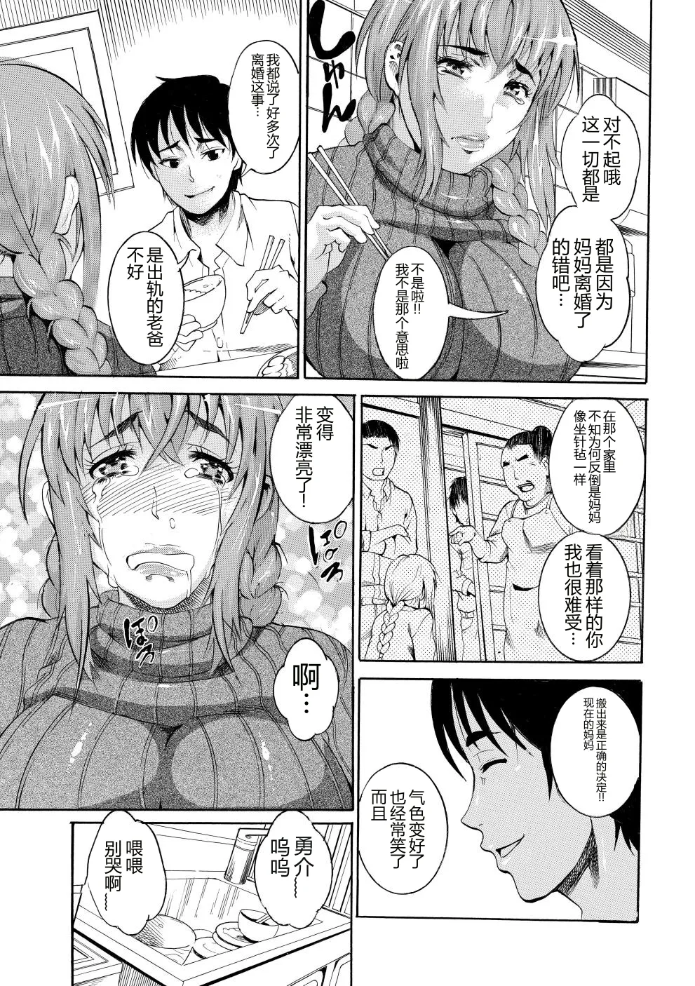 全集 108