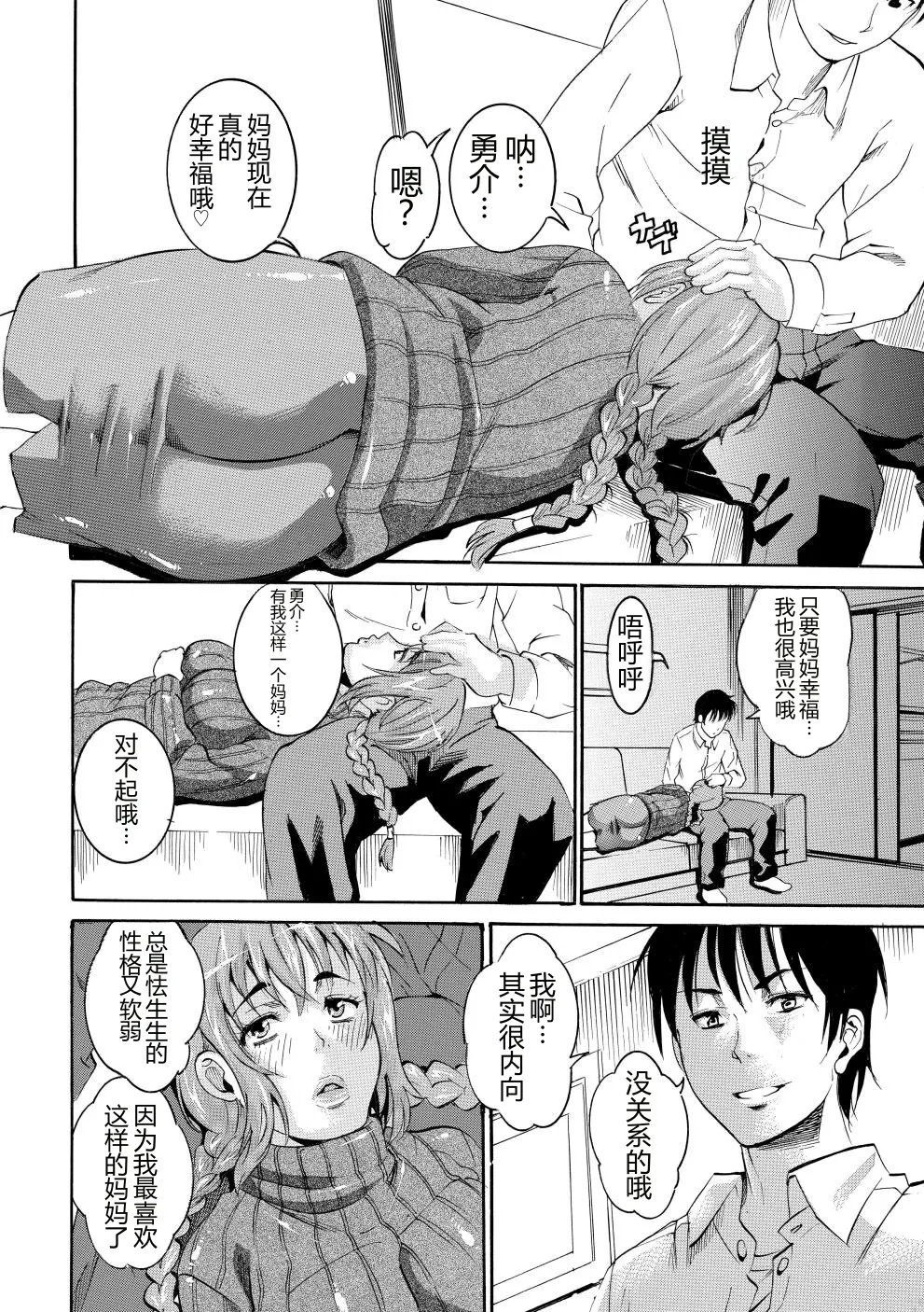 全集 109