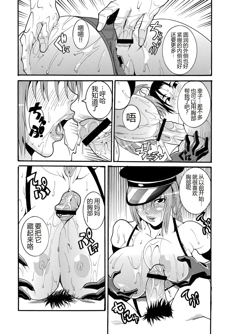 全集 117