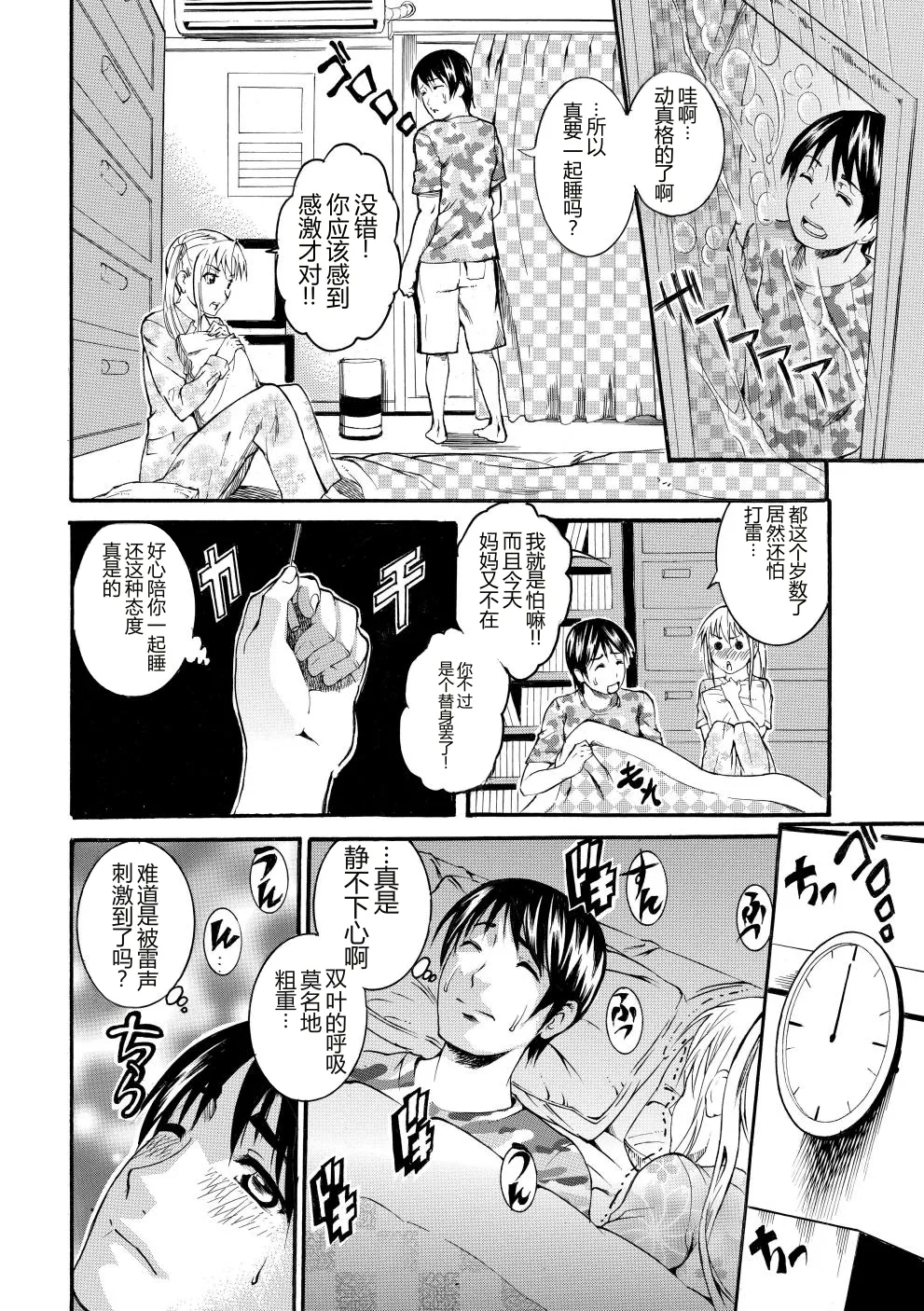 全集 149