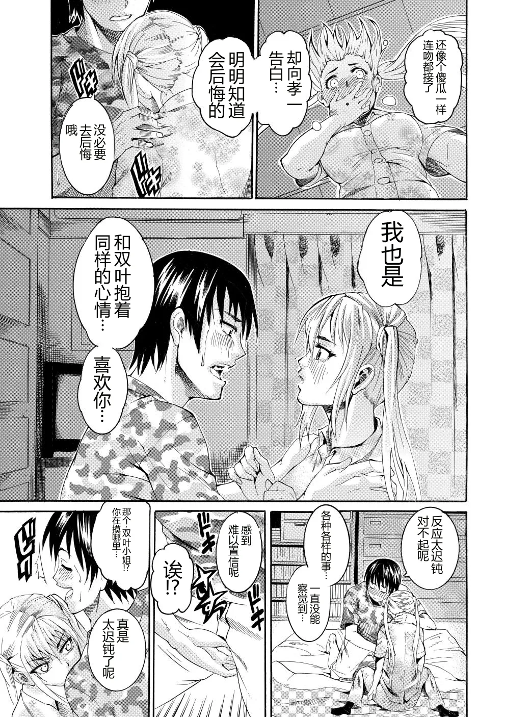 全集 156