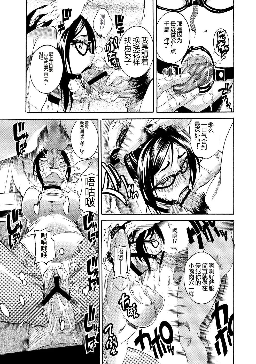 全集 16