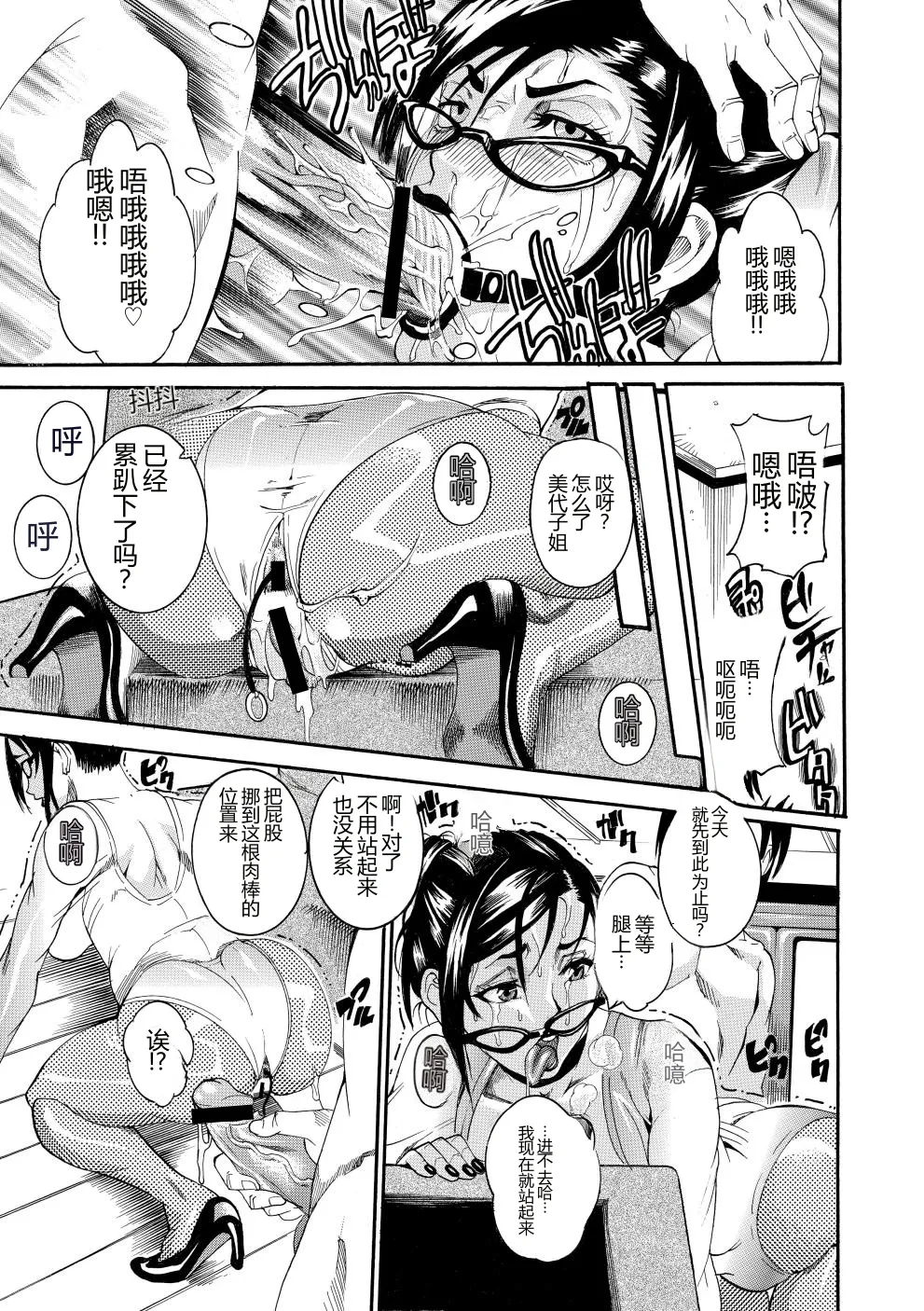 全集 18