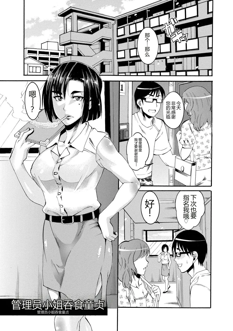 全集 26