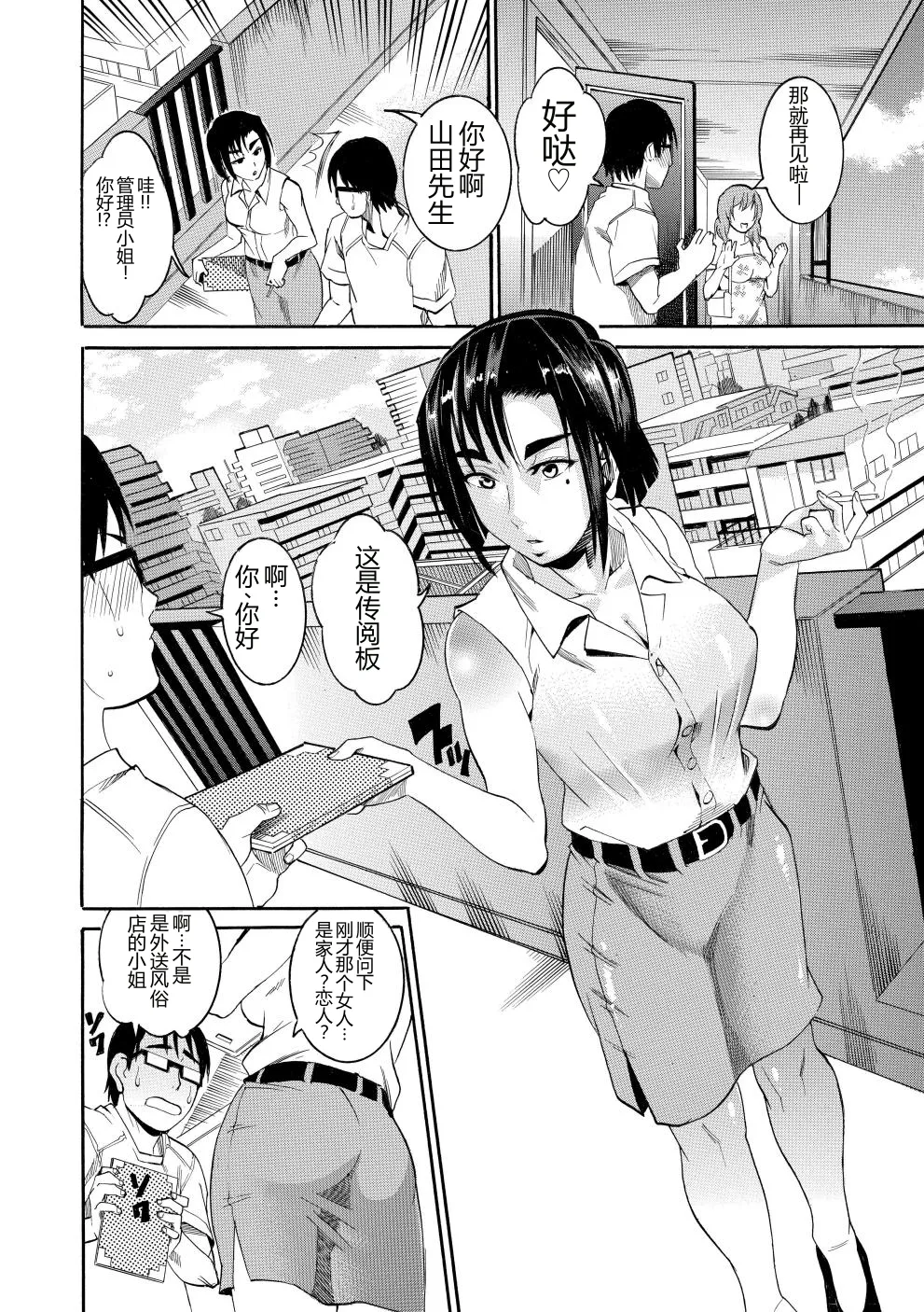 全集 27
