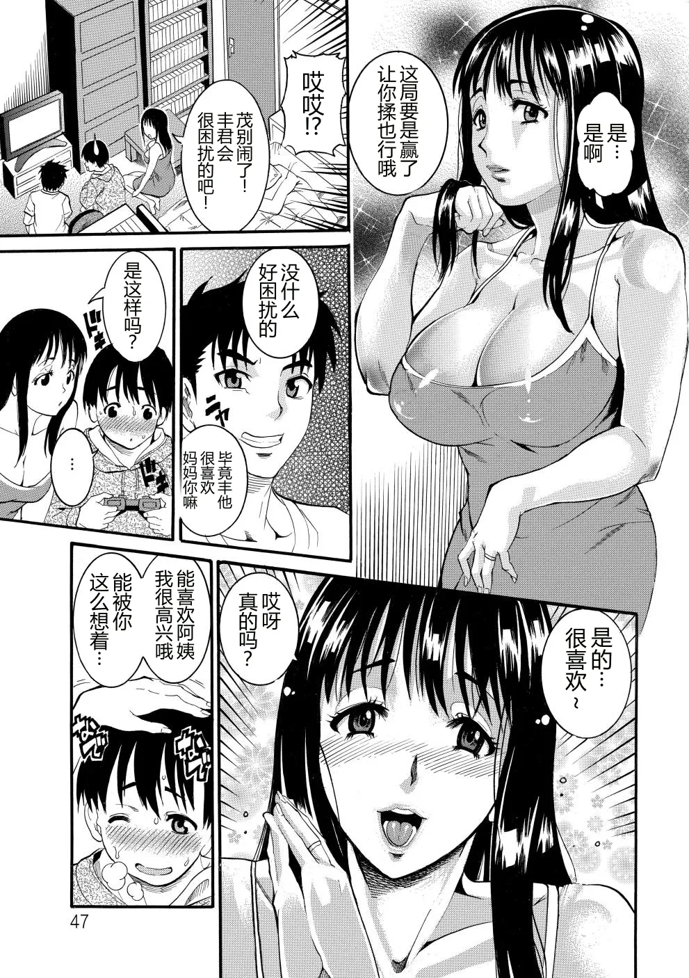 全集 48