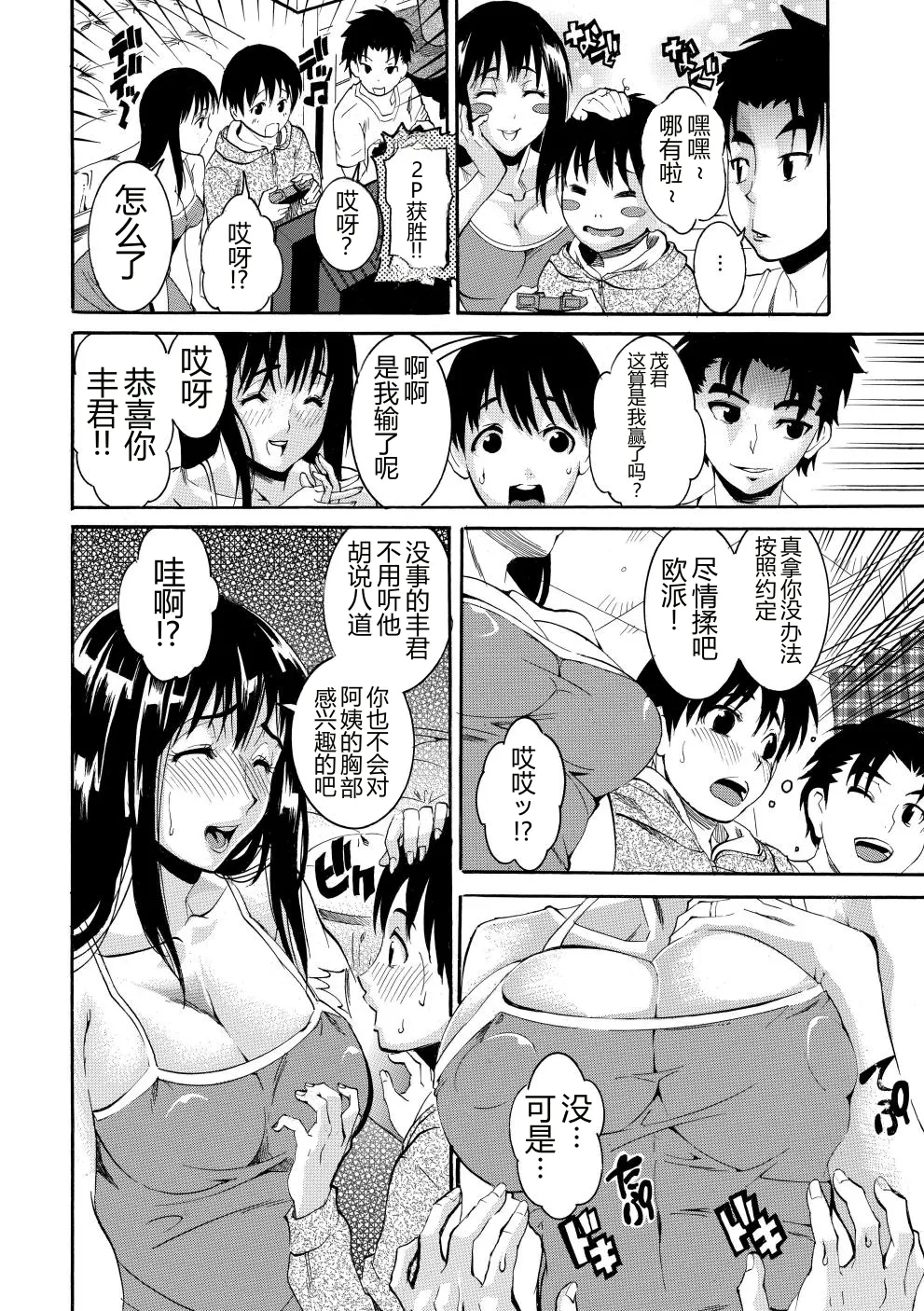 全集 49