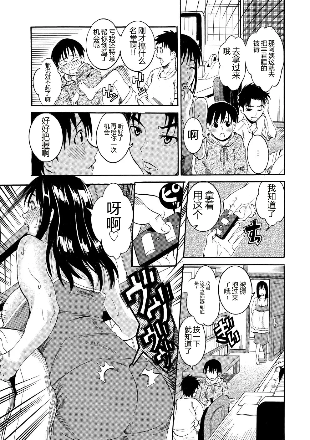 全集 50