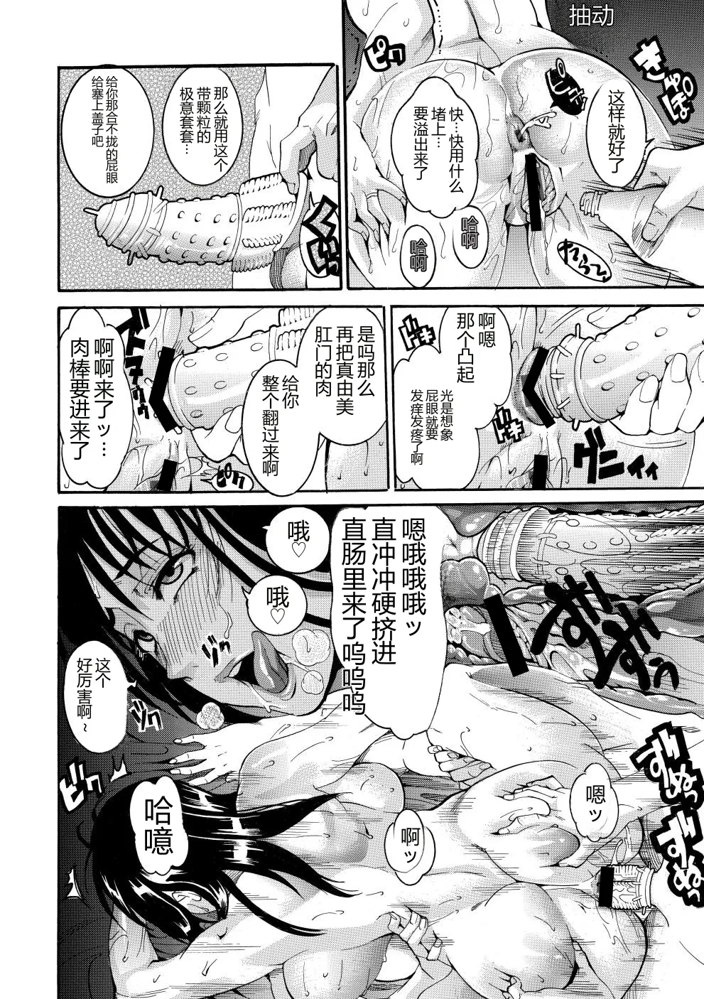全集 61