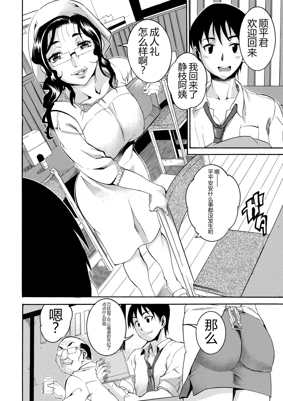 全集 67