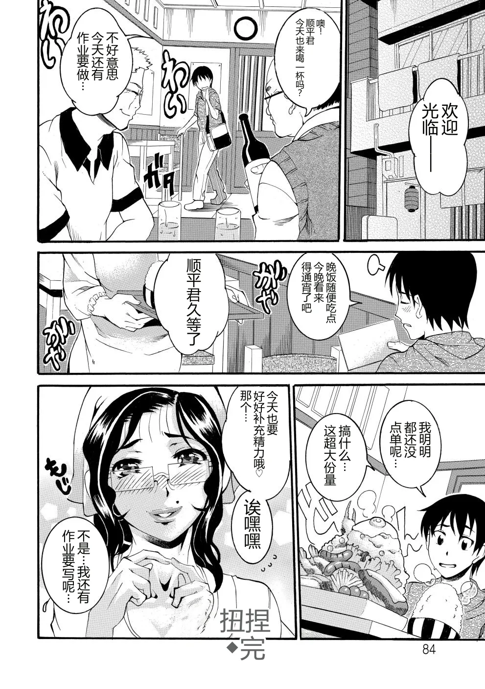 全集 85