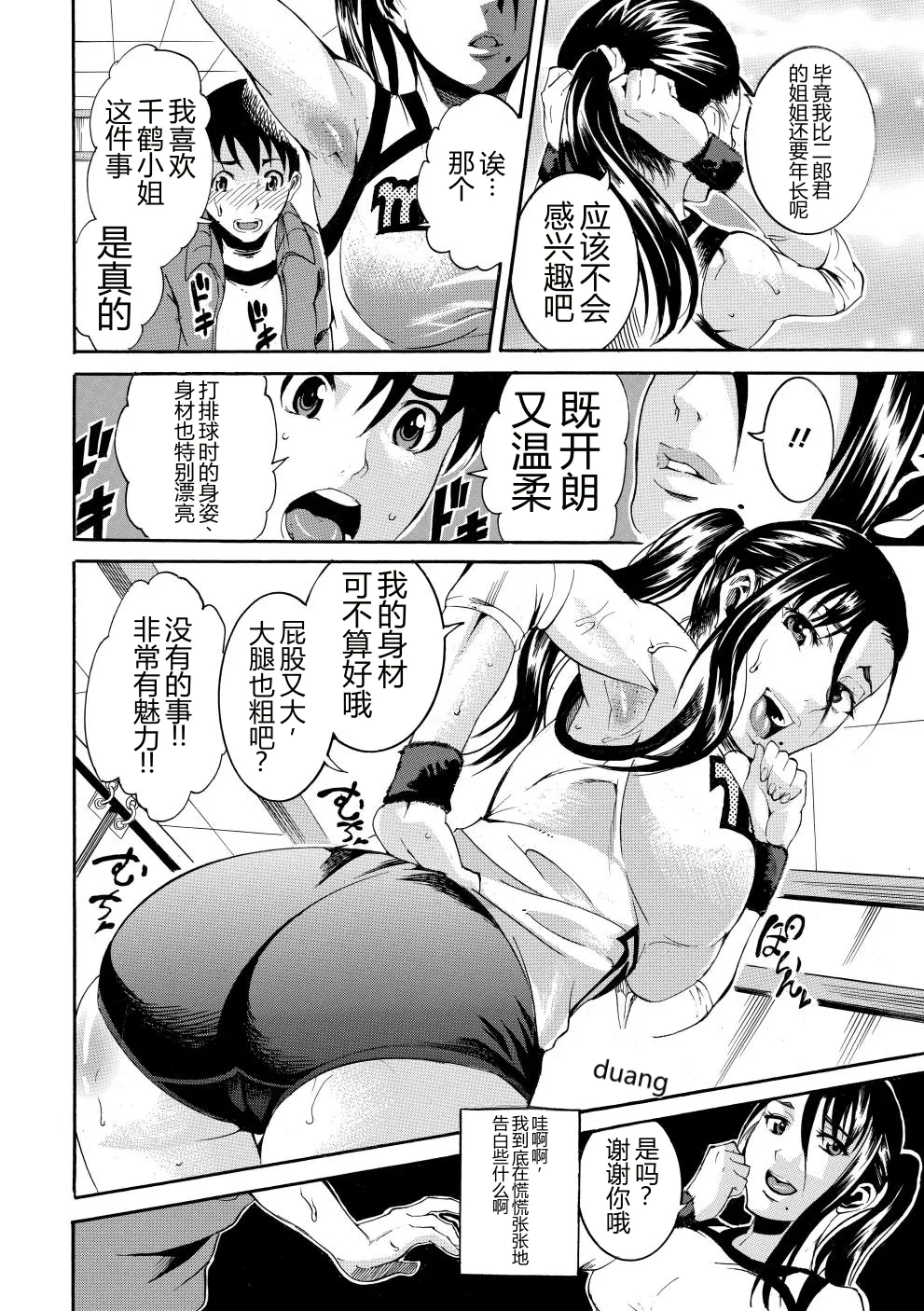 全集 91
