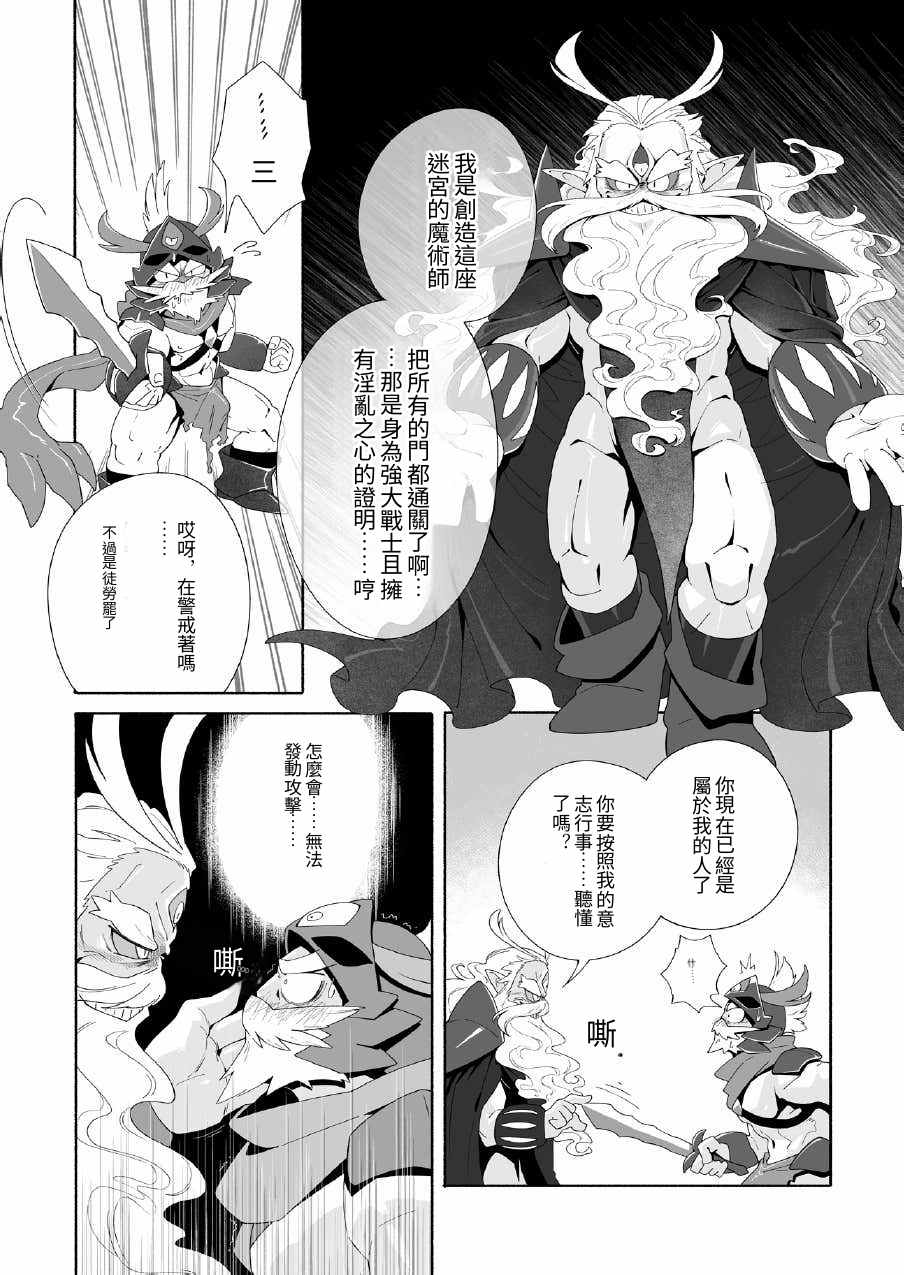全集 10