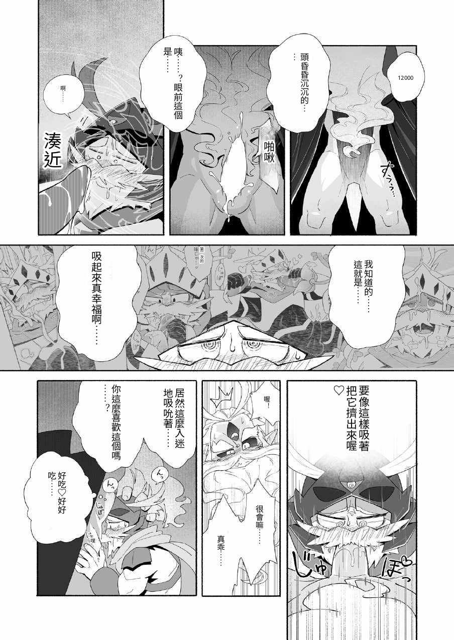 全集 12