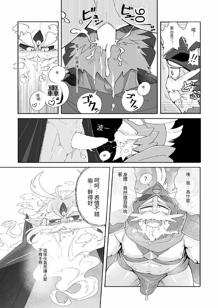 全集 13