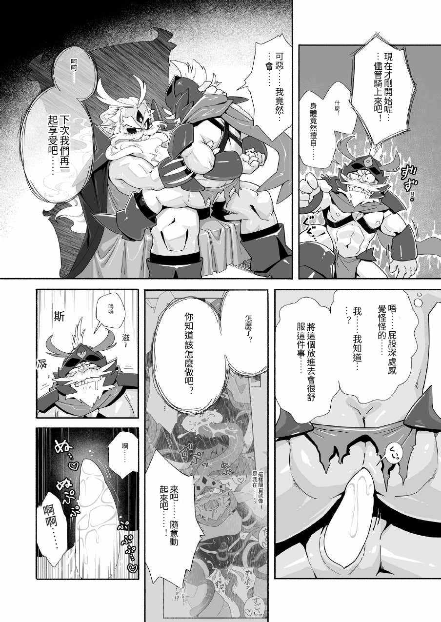 全集 14