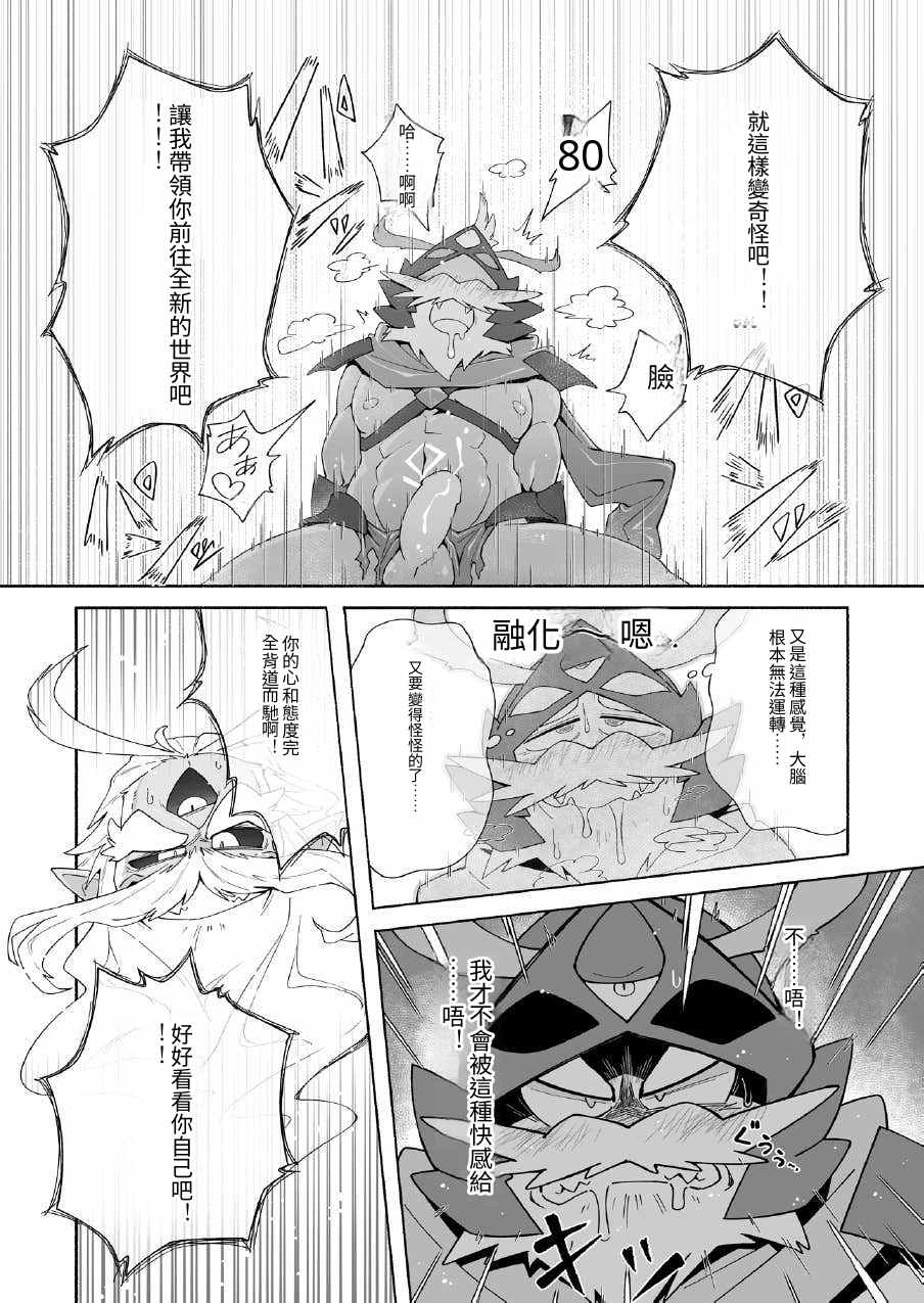 全集 16