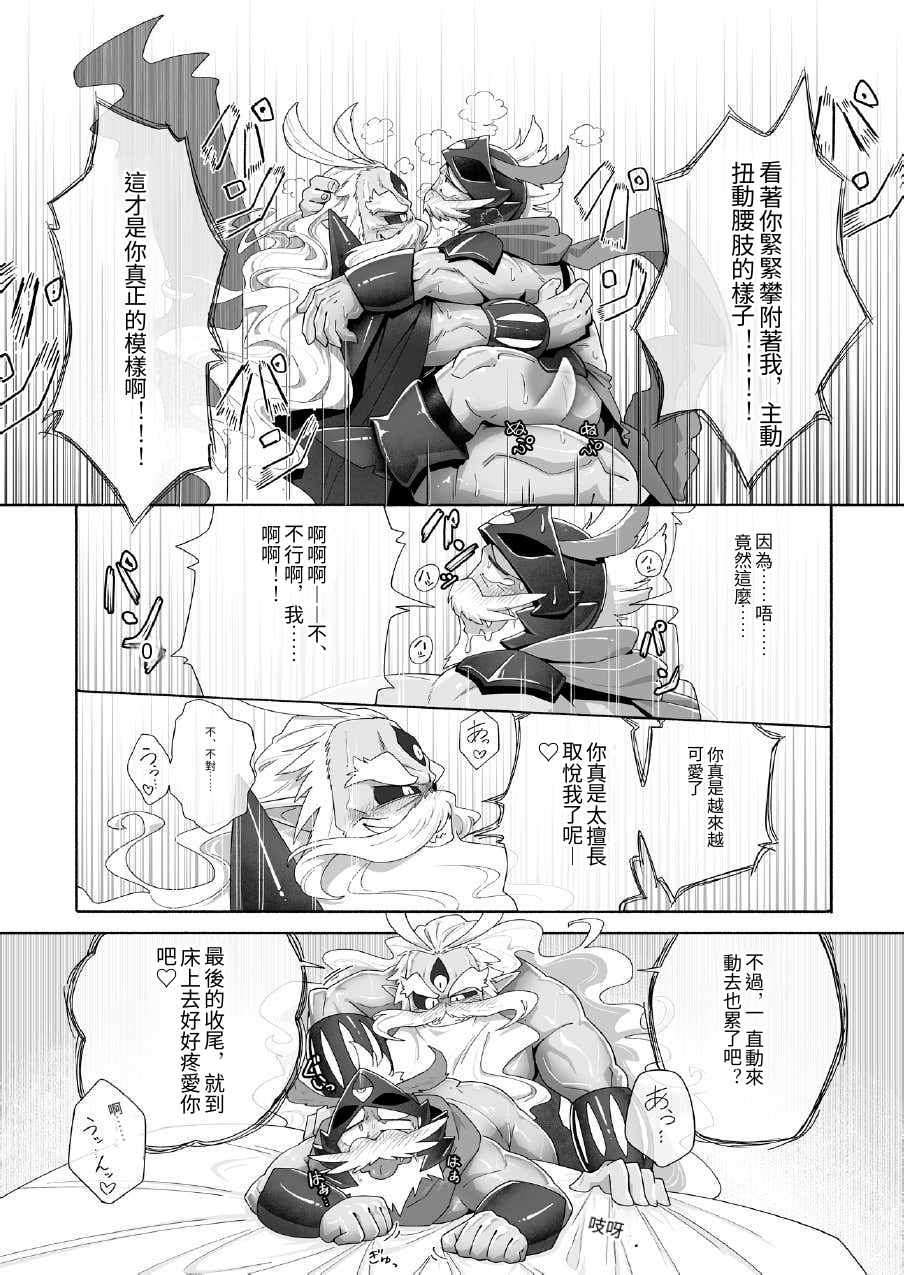 全集 17