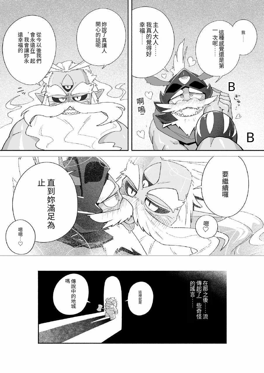 全集 22