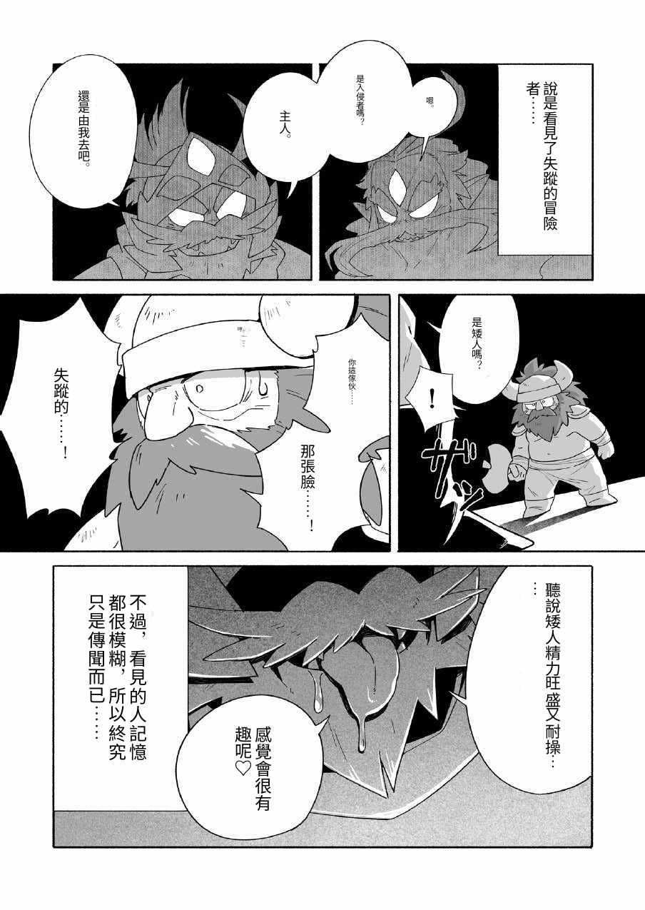 全集 23