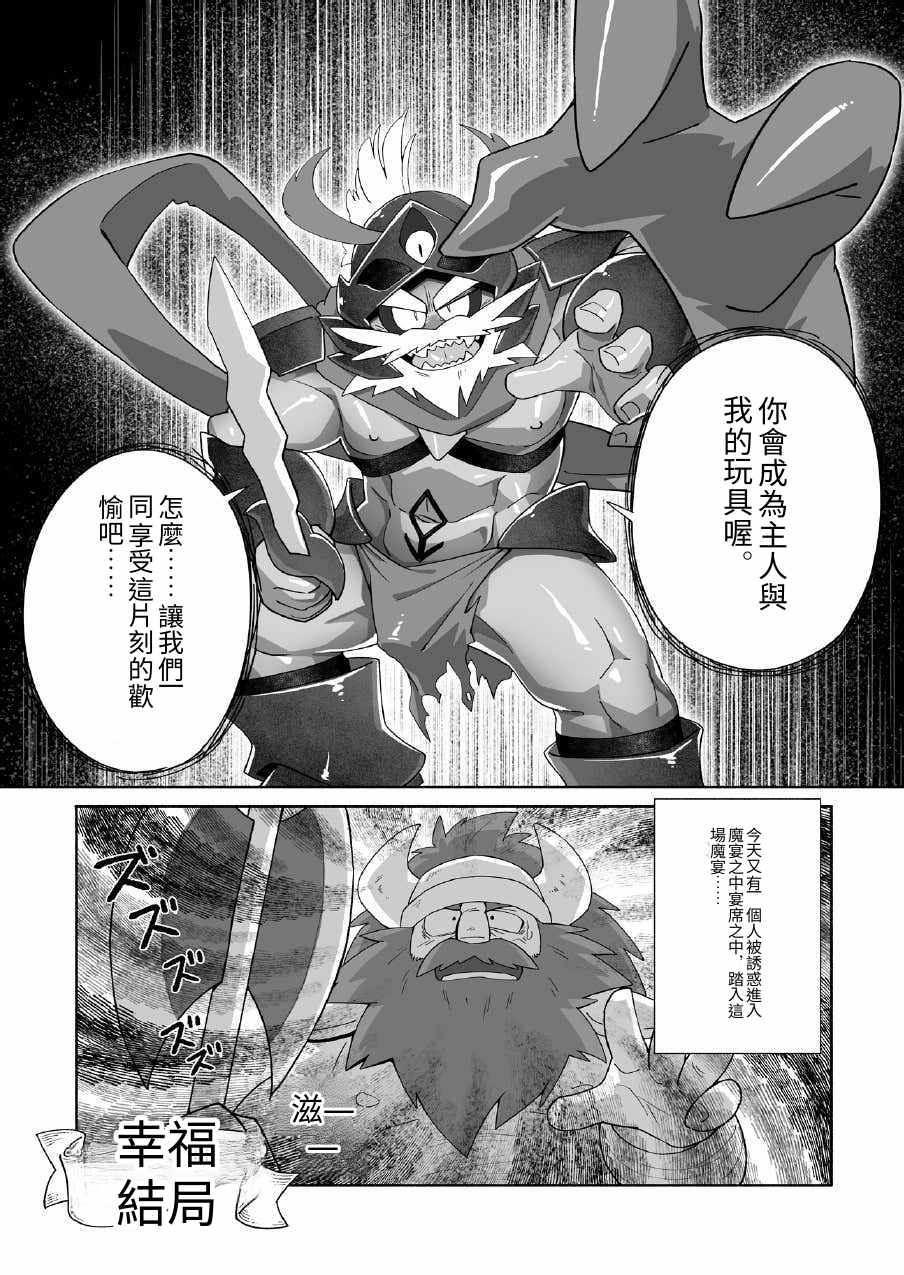 全集 24