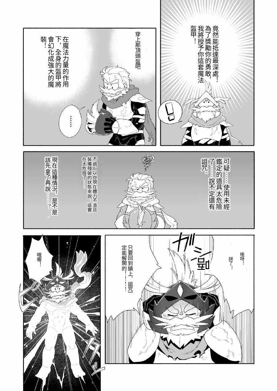 全集 4