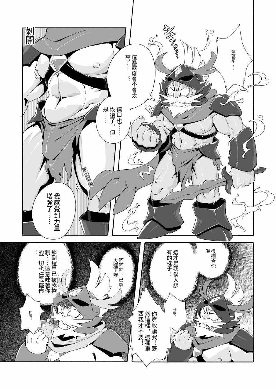 全集 5