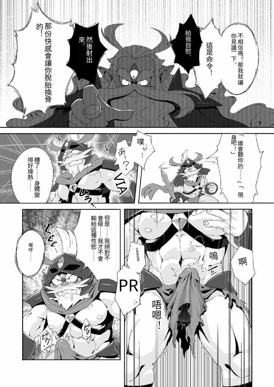 全集 6