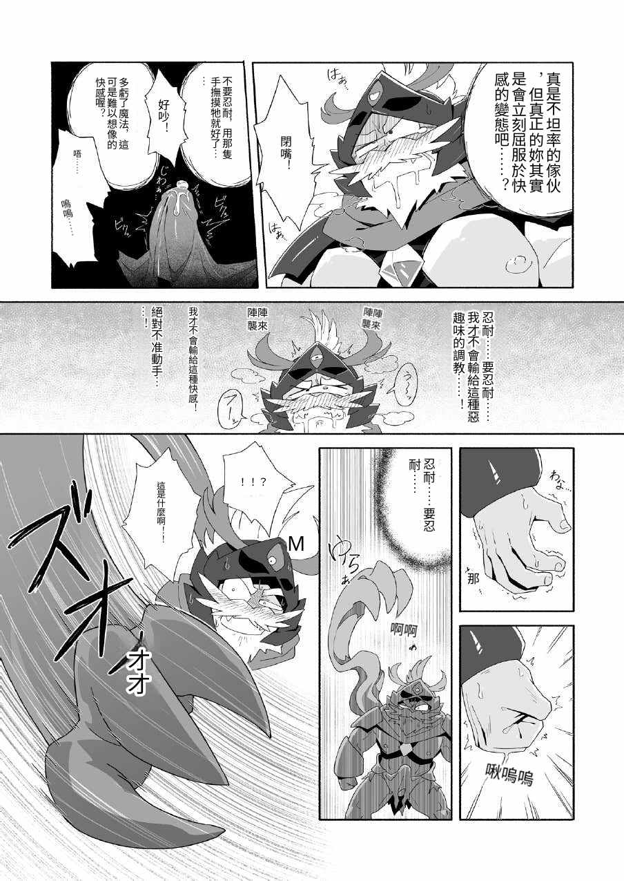 全集 7