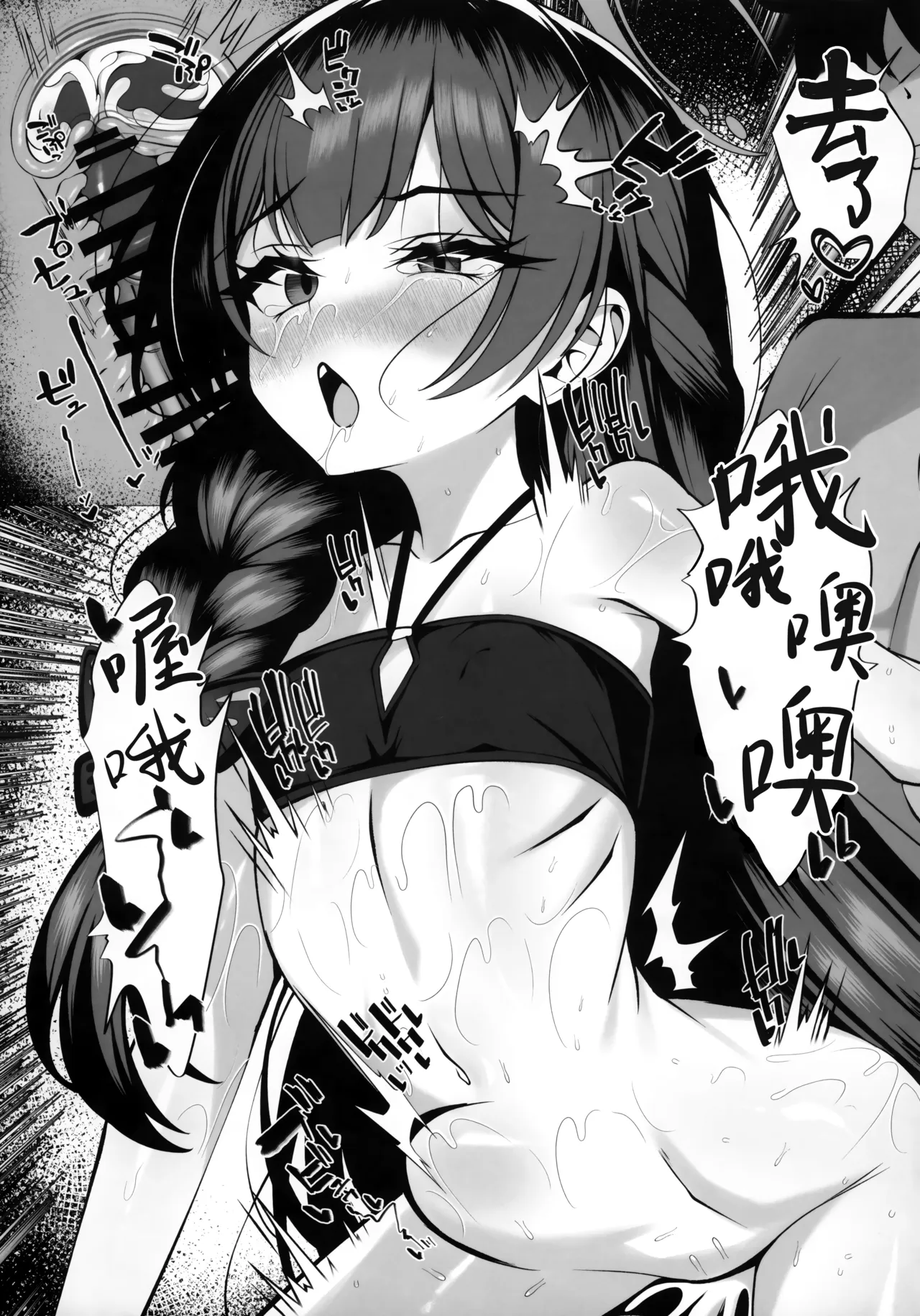 全集 12