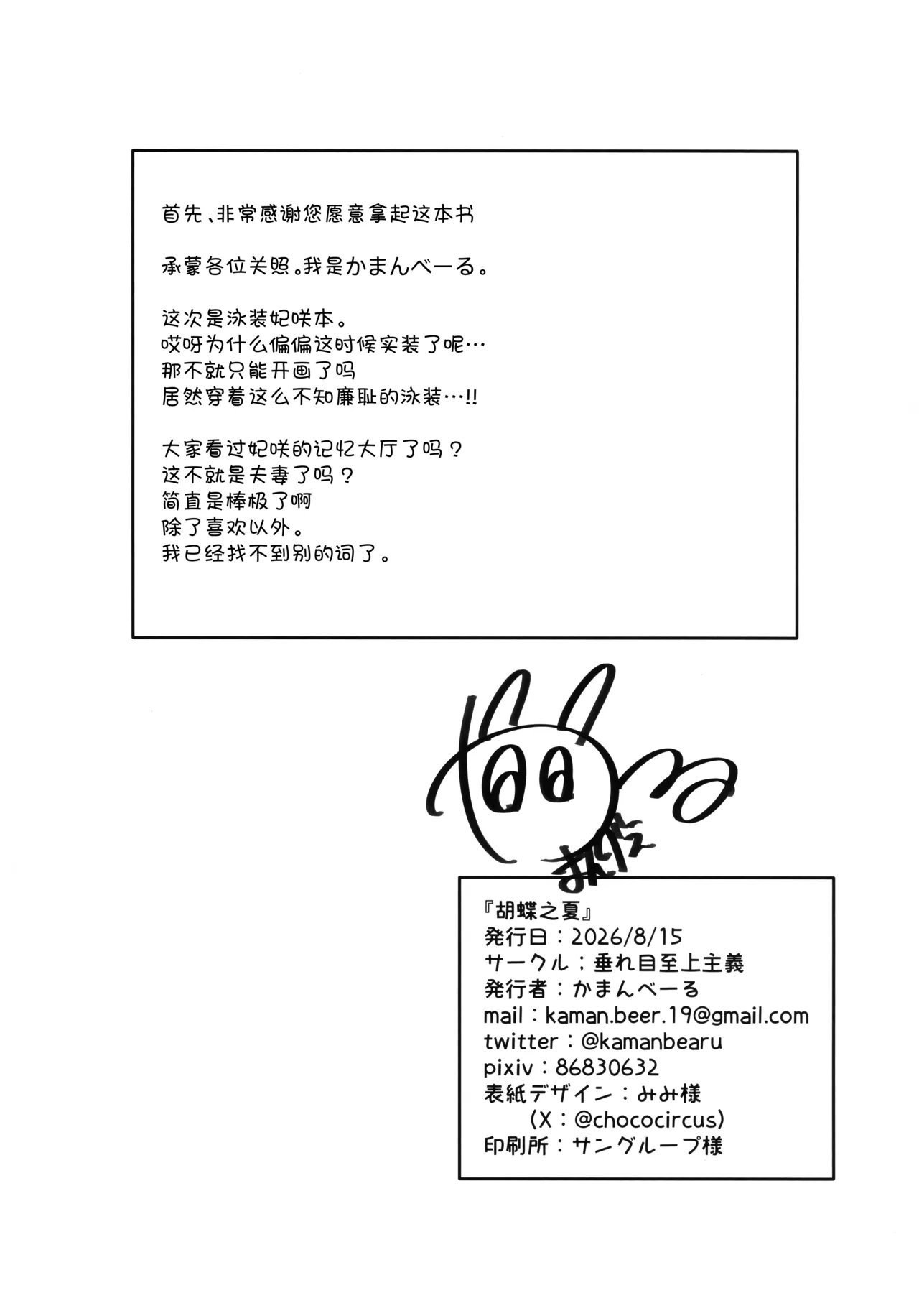 全集 15