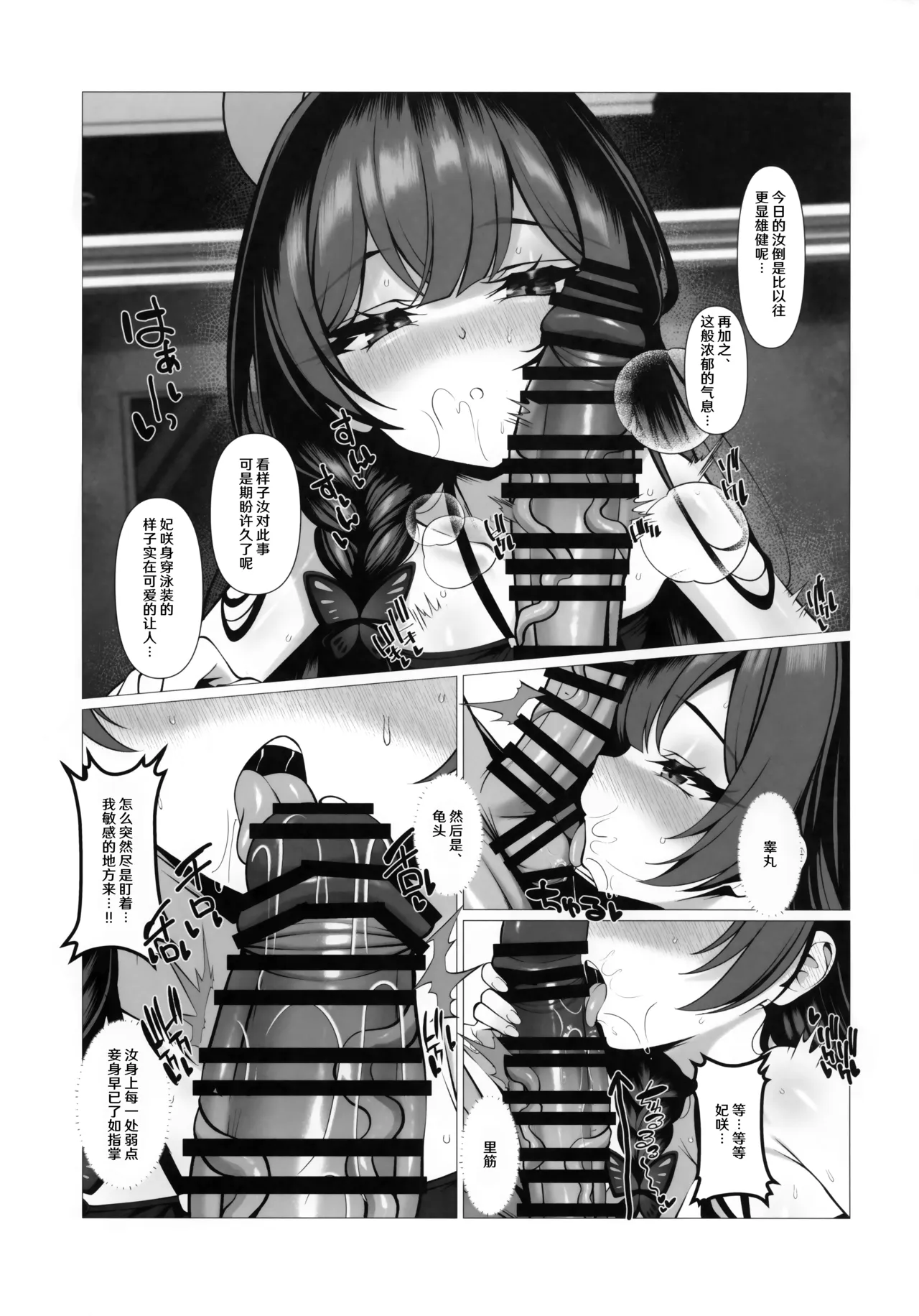 全集 6