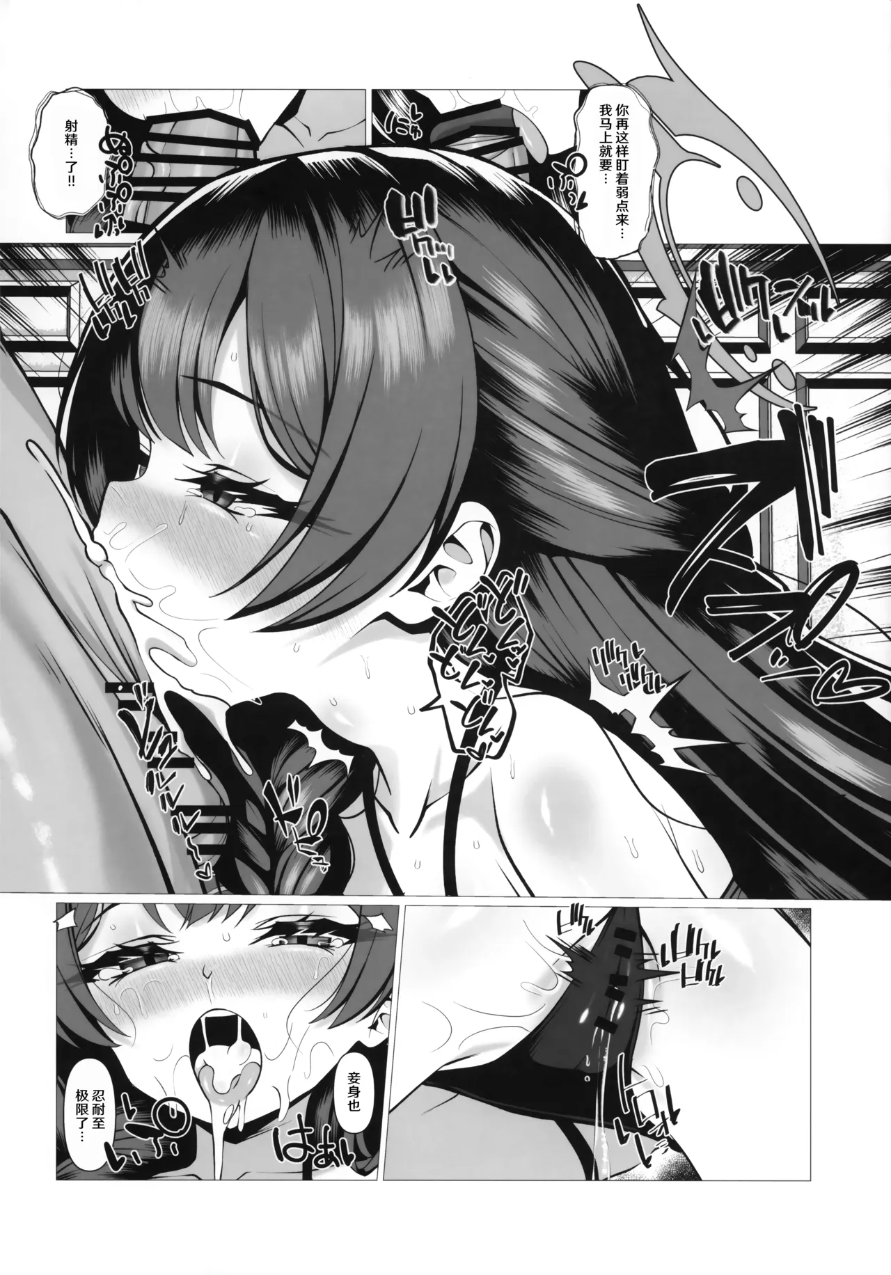 全集 7