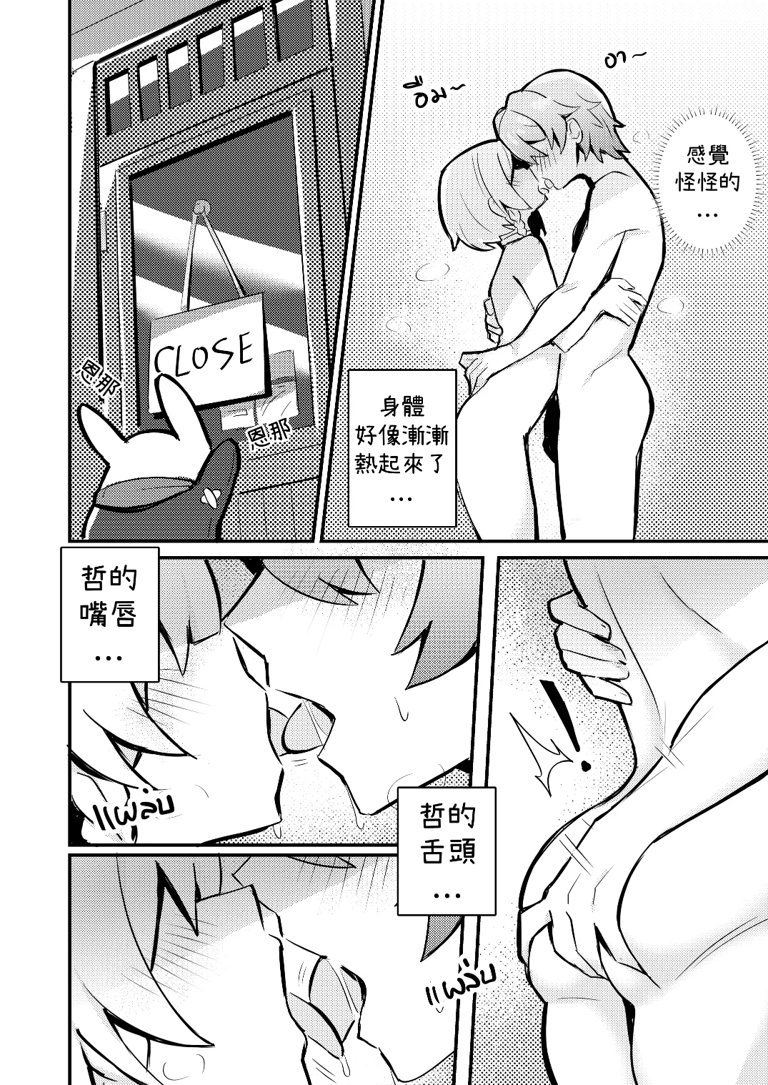 全集 10