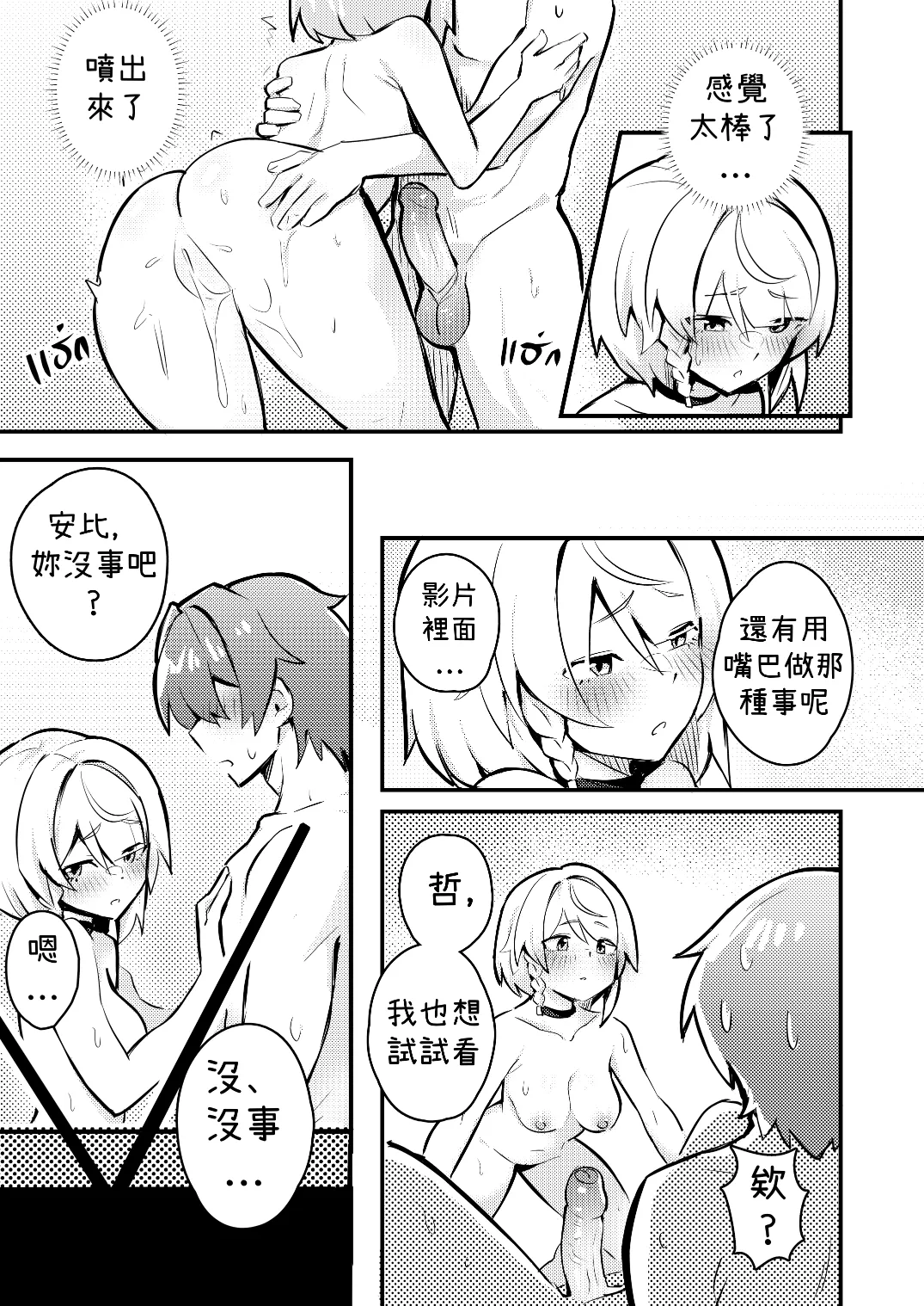 全集 13